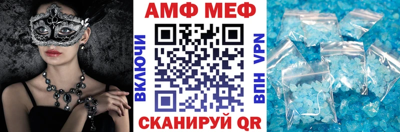 МЕГА сайт  хочу   Белогорск  Amphetamine 98% 