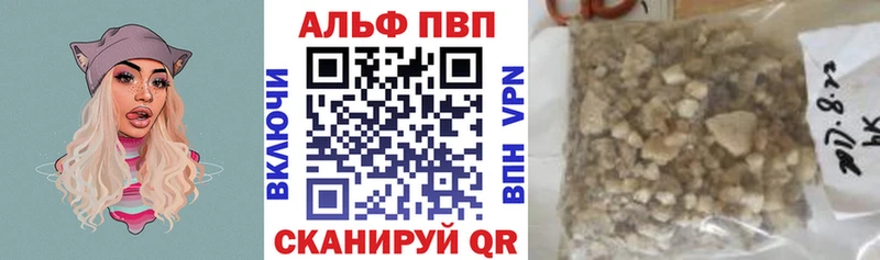 APVP крисы CK  МЕГА вход  Белогорск 