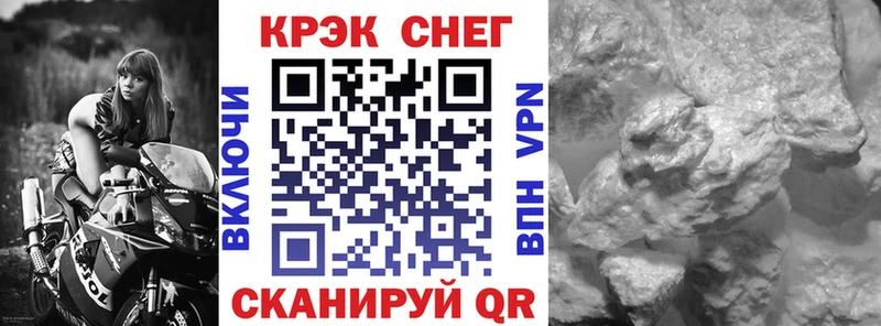где найти   Белогорск  КОКАИН FishScale 