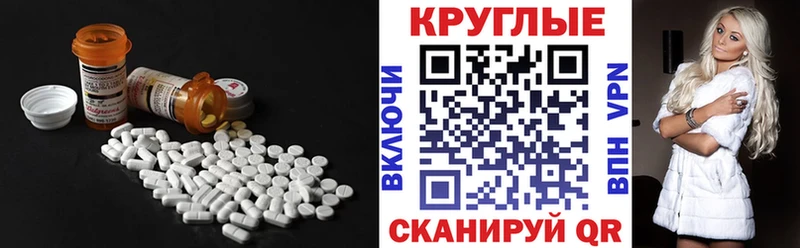 цена   Белогорск  kraken зеркало  ЭКСТАЗИ 250 мг 