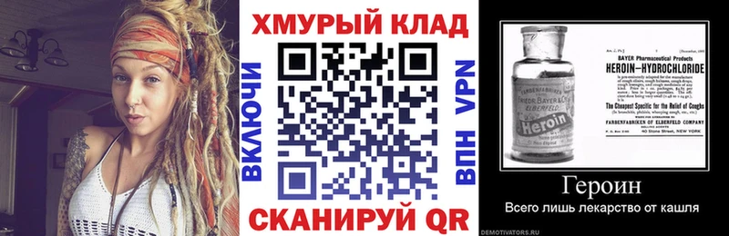 купить наркотики сайты Белогорск ГЕРОИН белый