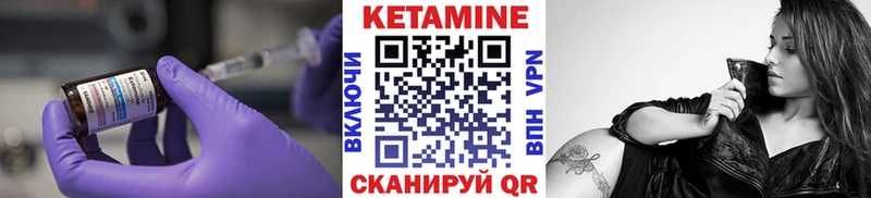 Кетамин VHQ Белогорск