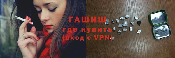каннабис Балабаново