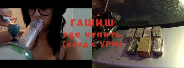 mdpv Армянск