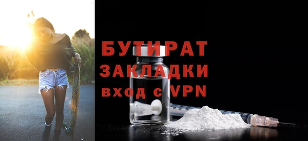 каннабис Балабаново
