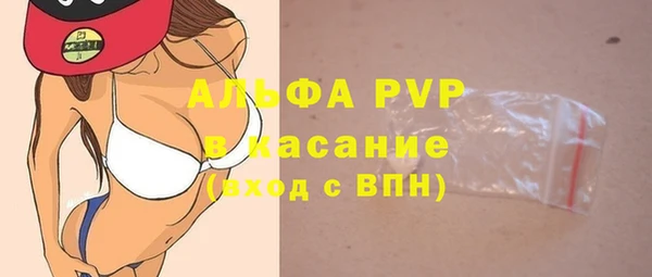 каннабис Балабаново