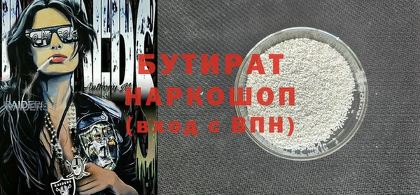 дурь Балахна