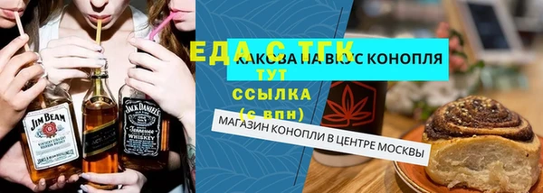 каннабис Балабаново