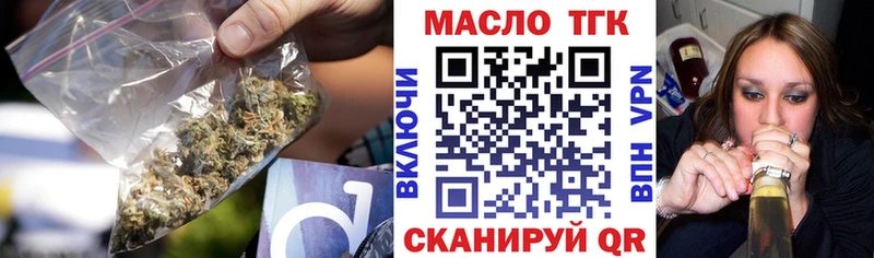 Дистиллят ТГК Wax  блэк спрут онион  Белогорск 